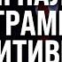 24 часов больше НЕТ в риторике ТРАМПА Видение США и Украины нужно привести к консенсусу