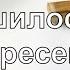 ГИМН Свершилось чудо воскресенья PraiseTheLord Ru