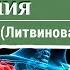 Причины плечелопаточного периартрита и упражнения при нем