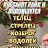 Беги если видишь этих знаков зодиака гороскоп астрология Astrology знакизодиака