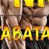 TABATA MUSIC 40X20 TRAP MUSIC CARTOONS 90S HIIT MUSIC