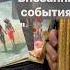 Что Случится Нежданно Негаданно Расклад таро таро Tarot таролог