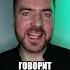 МИФ МНОГОЗАДАЧНОСТИ