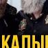 УКРАИНА НАСТУПАЕТ Кадыров потерял брата в Украине Правда или нет