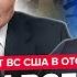 ВСУ сорвали УЖАСНОЕ решение Путина ХАОС в Москве ТАКОГО не ожидал никто