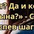 Истории мужа Разменная монета семейных ссор Слушать рассказы из жизни Жизненные истории