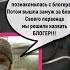 Прошел в метро зайцем за контролершей Гкушник заперся от блогеров в служебном помещении метро
