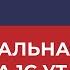 Первоначальная настройка 1С УТ 2024