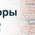 Знаю как Переговоры Как договариваться и укреплять отношения