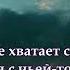 Сильный стих Лишь бы не было войны Наталья Фоменко Шитова Читает Леонид Юдин