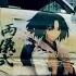 Itasha 1 Misogi Oshi Beowulf