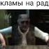 ну тут даже я воч ю ноу бау роу