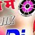 Utha Le Jaunga Tujhe Main Doli Mein Dj Remix Song Dholki Mix Dj Song Dj Monu Remixer Top Song