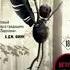 Сорен Свейструп Каштановый человечек аудиокниги триллер детектив