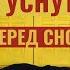 Медитация перед сном Как быстро расслабиться и уснуть Шавасана для начинающих Йога с Яннау