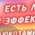 Хондропротекторы для суставов Есть ли польза и эффективность Глюкозамин хондроитин