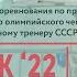 Соревнования на призы Д Саутина Воронеж 22 Трамплин 3м Юноши гр D Ярослав Некрасов