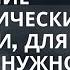 Лучшие психологические практики для которых нужны только листик и ручка