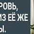 Собирай свои шмотки и вали отсюда Орала свекровь выгоняя Машу из ее же квартиры