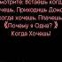 Вика Складчикова Одиночество цитаты стендап Standup викаскладчикова женскийстендап