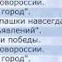 Программа телепередач на 29 апреля 2015 года