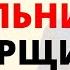 СЛЕСАРЬ с УБОРЩИЦЕЙ закрылись в кабинете начальницы история из жизни