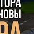 Путь праведных Чистое намерение как основа духовного роста Урок 104 Ицхак Пинтосевич