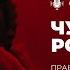 Чужой Ромул Возвращение иконы космического хоррора Подкаст СИГНАЛЫ ТЬМЫ 72