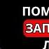 Вы привлечете любую женщину с помощью этих 2 волшебных слов стоицизма