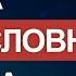 Тайна родословной Христа