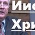 Въезд Иисуса Христа в Иерусалим Константин Костюкевич Проповедь