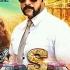 Singam 3 Tamil Full Movie