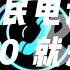 上海居民电话采访录音 文革2 0就在我们身边 感慨现实中同类太少 大家都被洗脑 自己很孤独 听后令人动容唏嘘