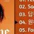 FULL ALBUM Han Seung Woo 한승우 1St Mini Album Fame