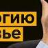 Профессор Дадали Как в 87 лет чувствовать себя на 60 Топ 5 витаминов и привычек