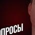 ВЕСТНИК БУРИ АНОНСЫ ПЛАНЫ ОТВЕТЫ НА ВОПРОСЫ