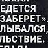 Как же было больно выслушивать от свекрови обидные слова Ты плохая мать Он разведется с тобой