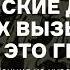 Джинны как их вызывать и чем это грозит Лекция из курса Африканская магия для начинающих