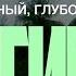 АСМР медитация Тропический дождь Шум дождя Красивая музыка Релакс Спокойный глубокий сон