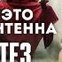 ДНК это антенна Через субатомные частицы происходит биорезонанс Алеся Байкалова
