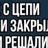 Узнав что она беременна от любовника мать с отцом как с цепи сорвались