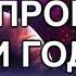 Воровская лапа Убойный выпуск бонус РОЗЫГРЫШ 2000000000000 ДОЛАРОВ