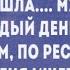 ЮмОр ДнЯ НЕ ВЫВАЛИВАЙТЕ ДУРАКА Поговорки Николая Фоменко