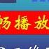 2024年11月17日全新4k节点部分节点支持解锁ChatGPT 稳定4k 自建节点 最高8k 免费节点 节点分享 Clash节点 V2ray节点 节点订阅 免费机场 科学上网 小火箭节点 免费翻墙