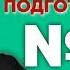 А П Чехов Вишнёвый сад анализ тестовой части Лекция 82