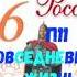 ИСТОРИЯ РОССИИ 6 КЛАСС П 11 ПОВСЕДНЕВНАЯ ЖИЗНЬ НАСЕЛЕНИЯ АУДИО СЛУШАТЬ