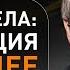 Почему важно делиться благами Тайна успеха через щедрость Коэлет Урок 41 Ицхак Пинтосевич