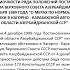 Независимость Армении карабахский тупик мнение азербайджанских и других аналитиков и блогеров