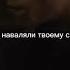 Вот это супер команда активвернись