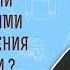 Бывают ли безобидными прикосновения и поцелуи Быт 29 1 Мф 5 28 Протоиерей Олег Стеняев